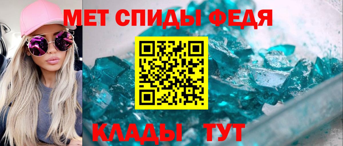 Амфетамин VHQ  Вход с VPN  Amphetamine  Гагарин 