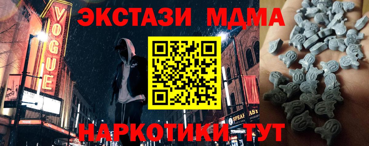Ecstasy диски Гагарин