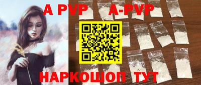 бошки Балашиха