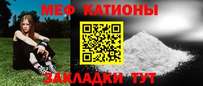 бошки Балашиха
