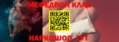 бошки Балашиха