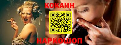 соль ск Балаково