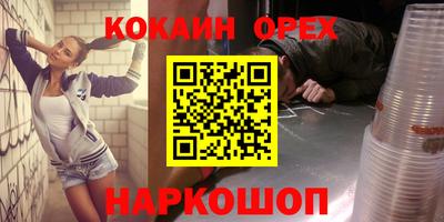 соль ск Балаково
