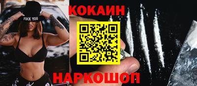 бошки Балашиха