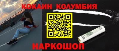 соль ск Балаково