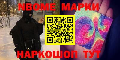 соль ск Балаково