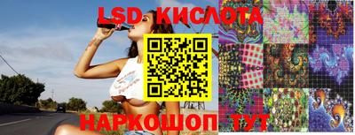 соль ск Балаково