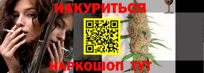 соль ск Балаково