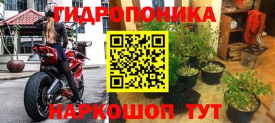 соль ск Балаково