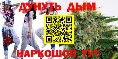 бошки Балашиха