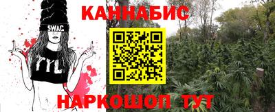 бошки Балашиха
