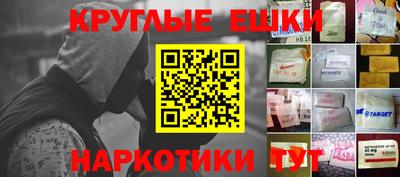 бошки Балашиха