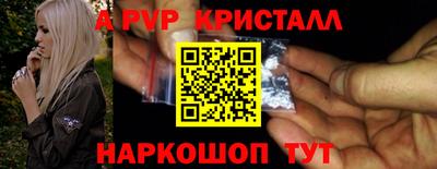 бошки Балашиха