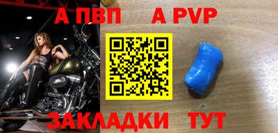 соль ск Балаково