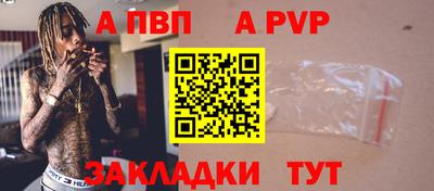 соль ск Балаково