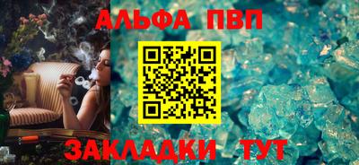 соль ск Балаково