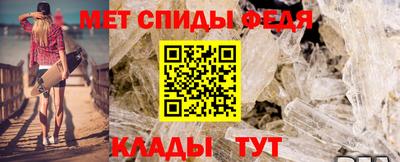 соль ск Балаково