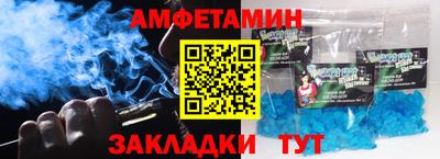 бошки Балашиха