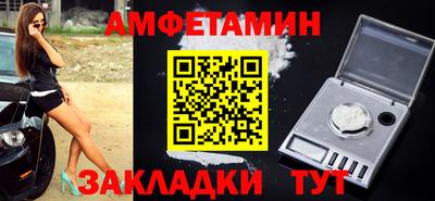 бошки Балашиха