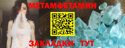 бошки Балашиха