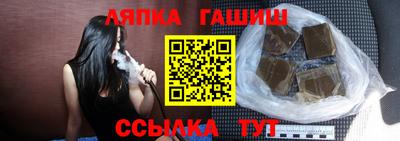 бошки Балашиха