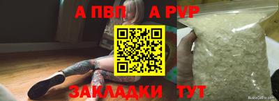 соль ск Балаково