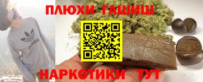 соль ск Балаково