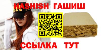 соль ск Балаково