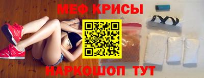 соль ск Балаково