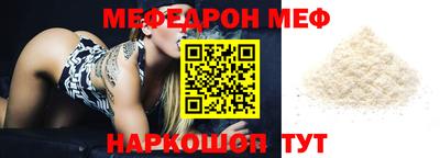 бошки Балашиха