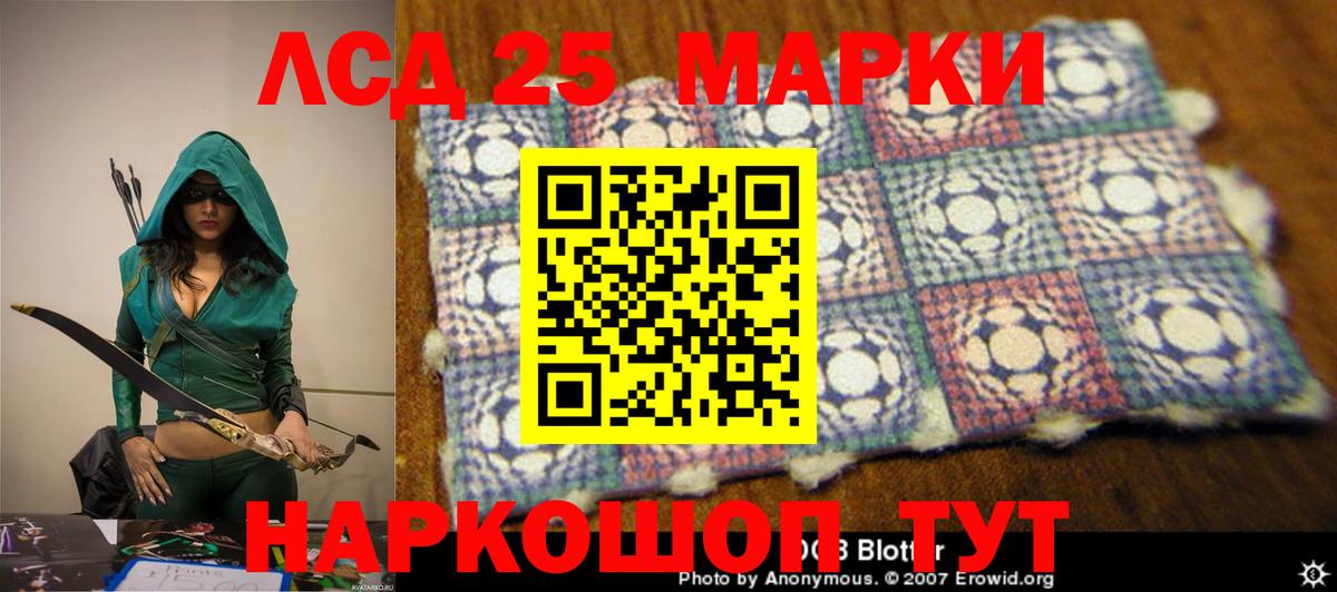 LSD-25 экстази кислота Гагарин