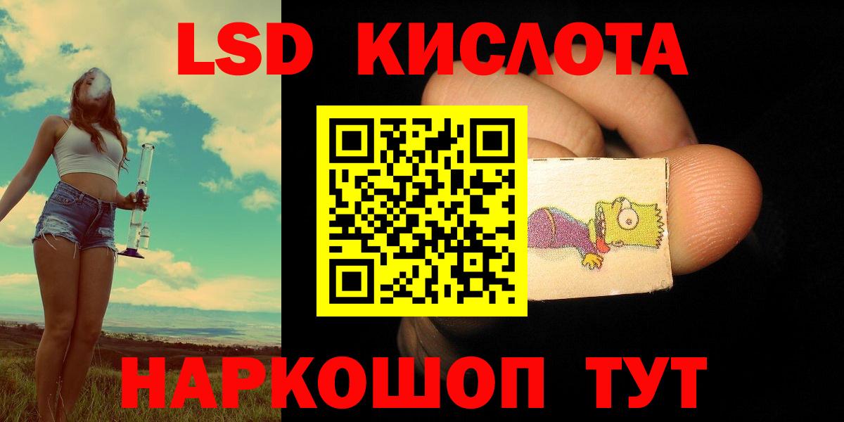 Лсд 25 экстази кислота  МЕГА ТОР  ЛСД экстази  Гагарин  LSD-25 экстази кислота  Вход с VPN 