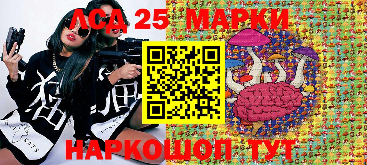Марки NBOMe 1,8мг  Марки NBOMe 1,8мг  Гагарин  Наркотические марки  Вход с VPN 