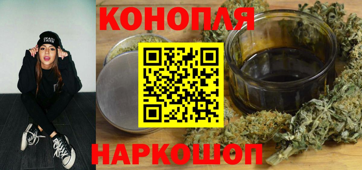 Шишки марихуана конопля Гагарин