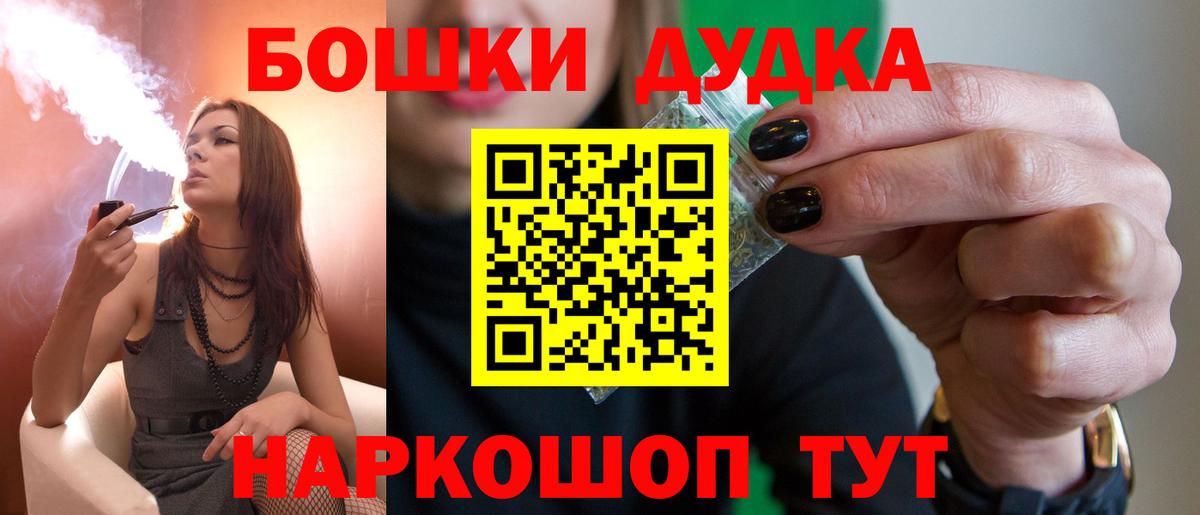 Бошки Шишки MAZAR  Марихуана конопля  Бошки марихуана LSD WEED  Канабис Ganja  Вход с VPN  Гагарин 